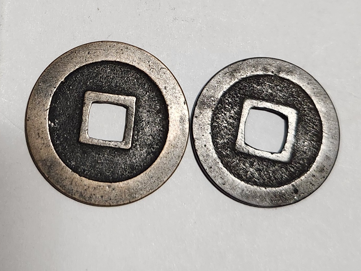 관영통보 무배자전2점1세트