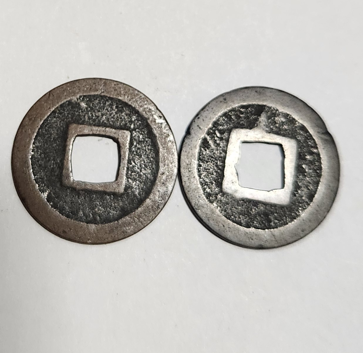 관영통보 무배자전2점1세트