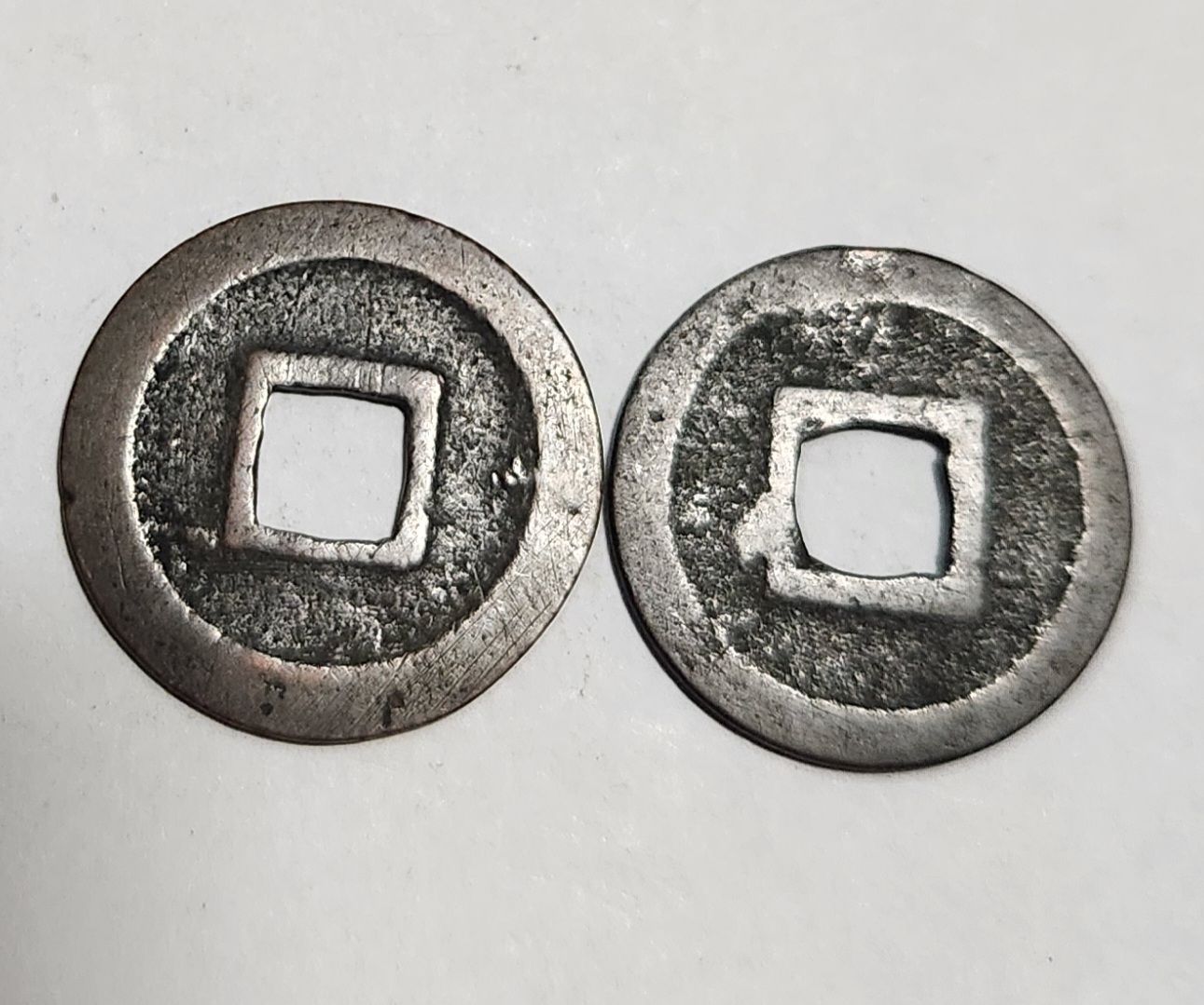 관영통보 무배자전2점1세트