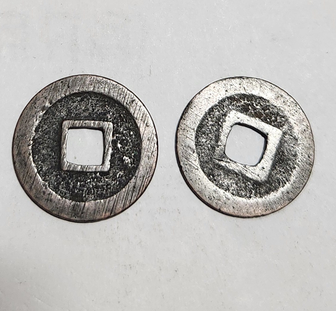 관영통보 무배자전2점1세트