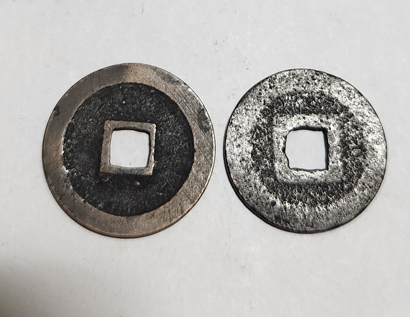 관영통보 무배자전2점1세트