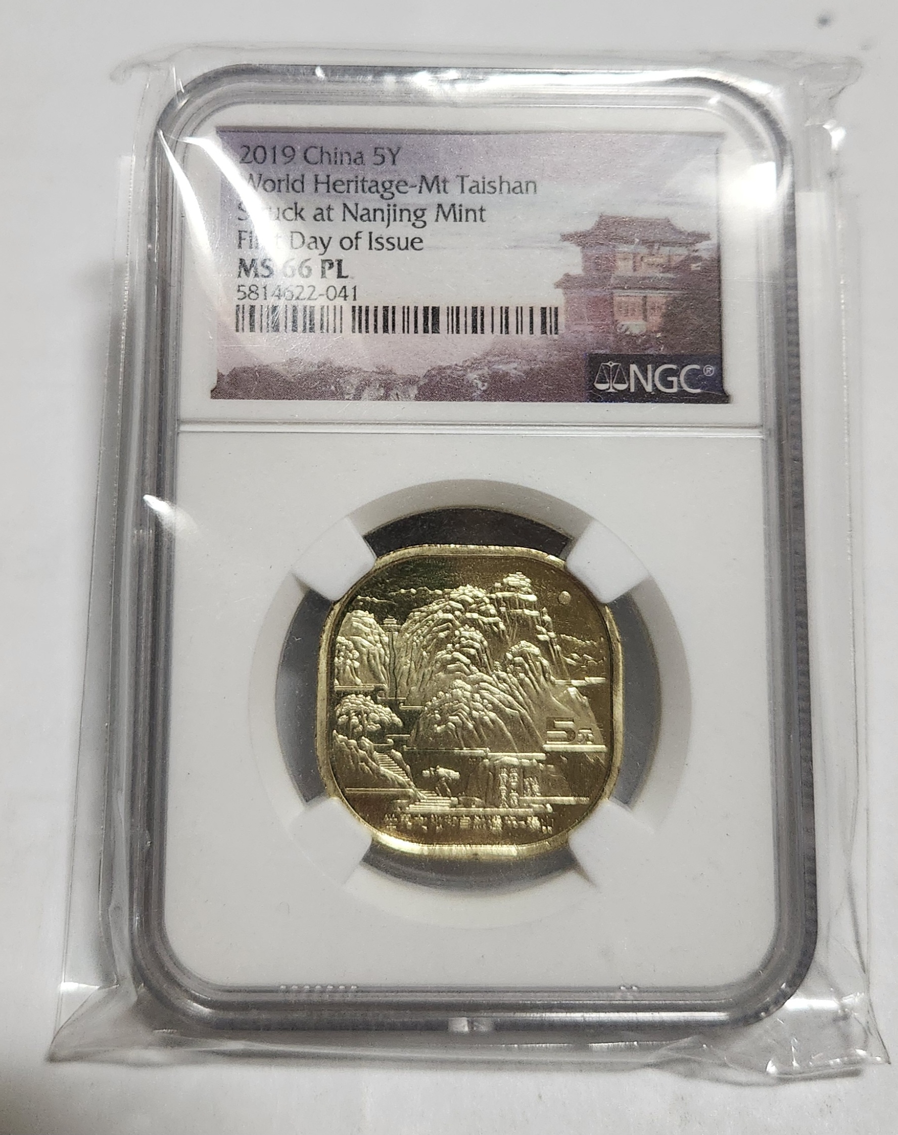 2019년/태산5위안/난징조폐창/MS66PL