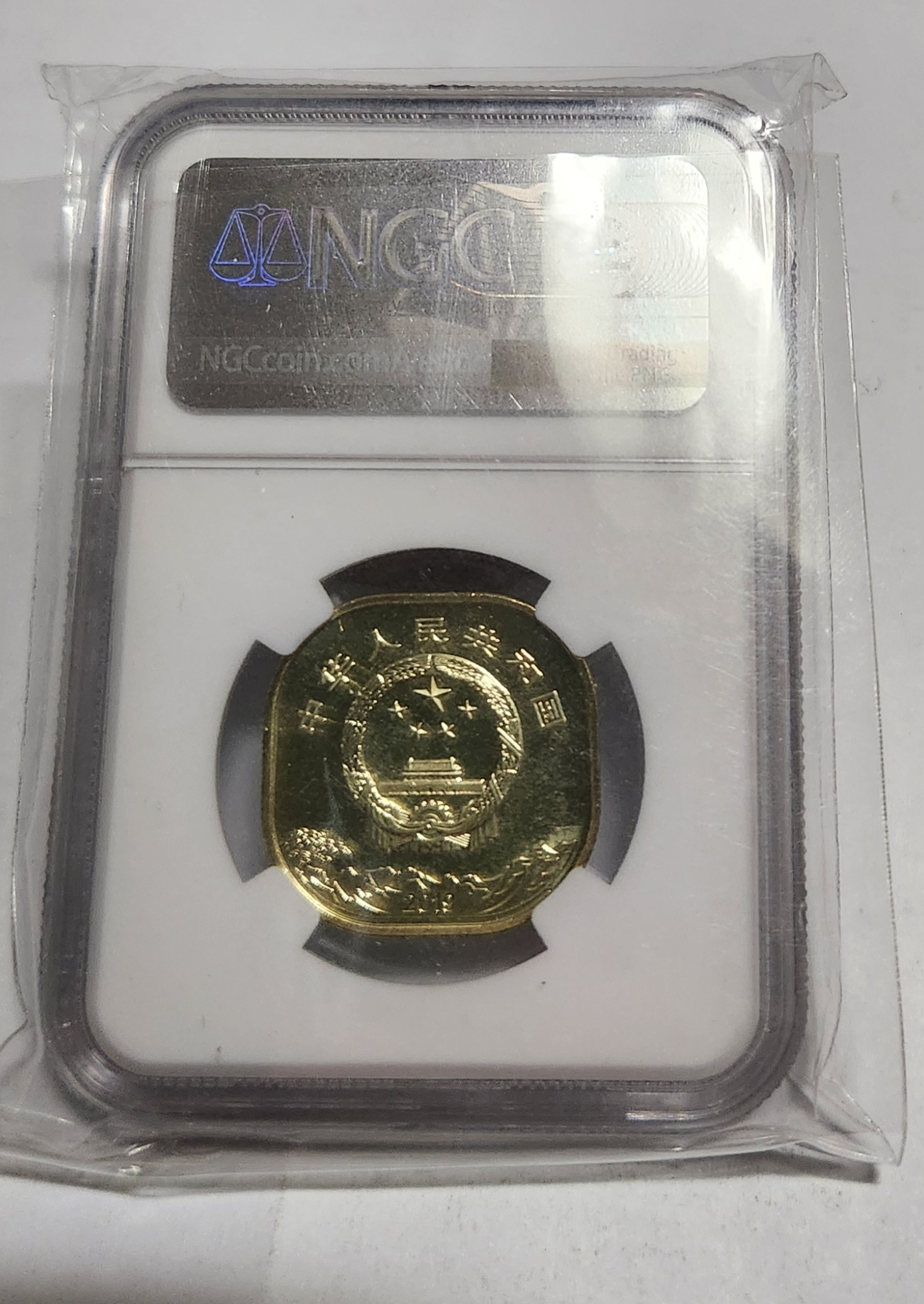 2019년/태산5위안/난징조폐창/MS66PL