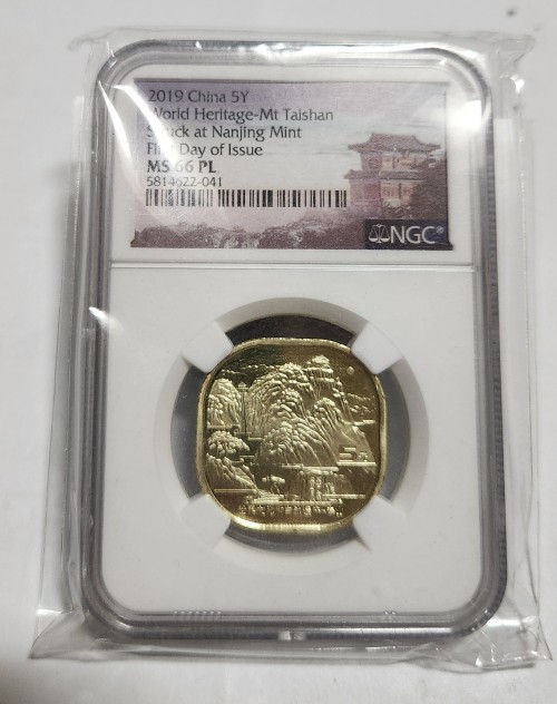 2019년/태산5위안/난징조폐창/MS66PL