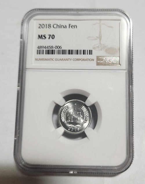 2018년/China Fen/1펜/MS70등급