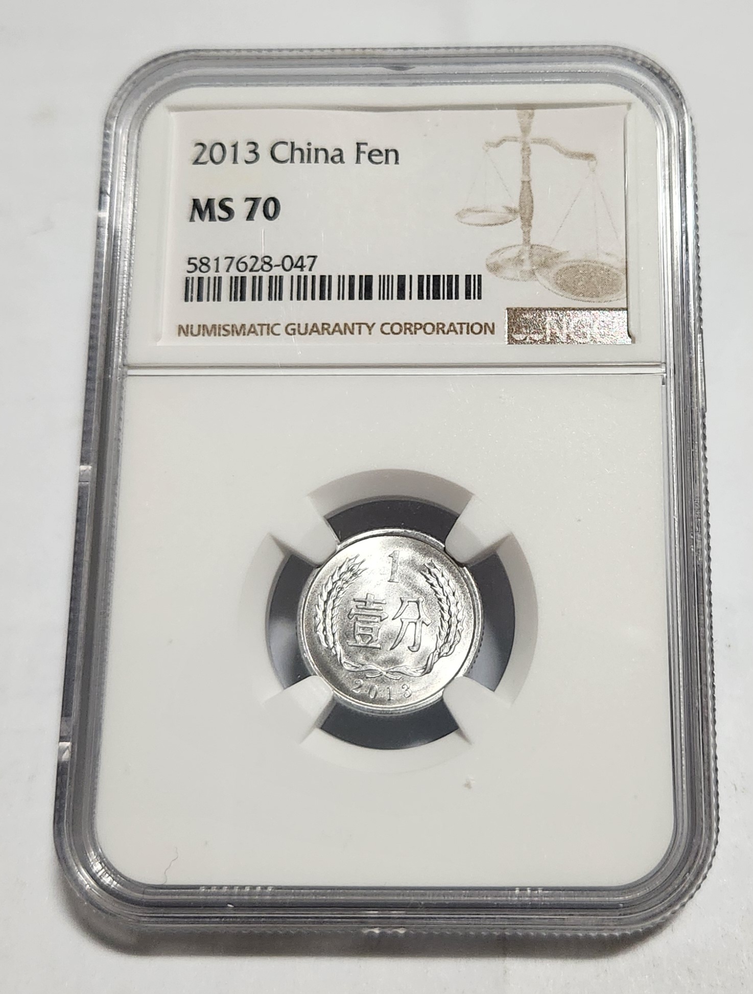 2013년/China Fen/1펜/MS70등급