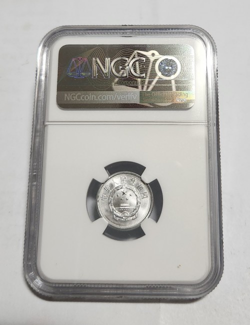 2013년/China Fen/1펜/MS70등급