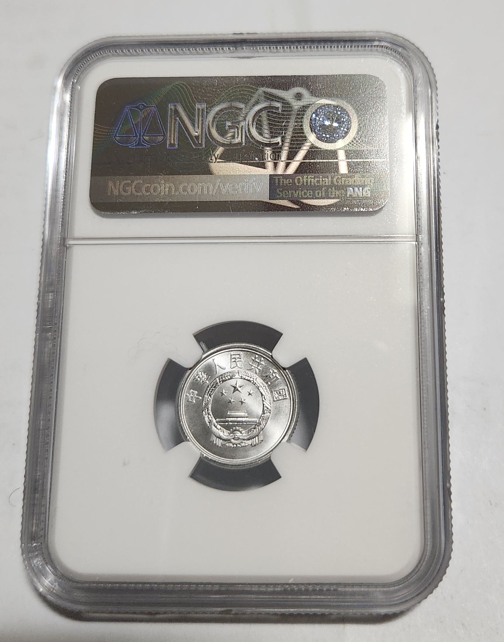 2012년/China Fen/1펜/MS70등급