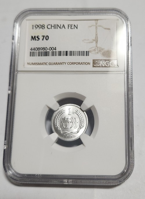 1998년/China Fen/1펜/MS70등급