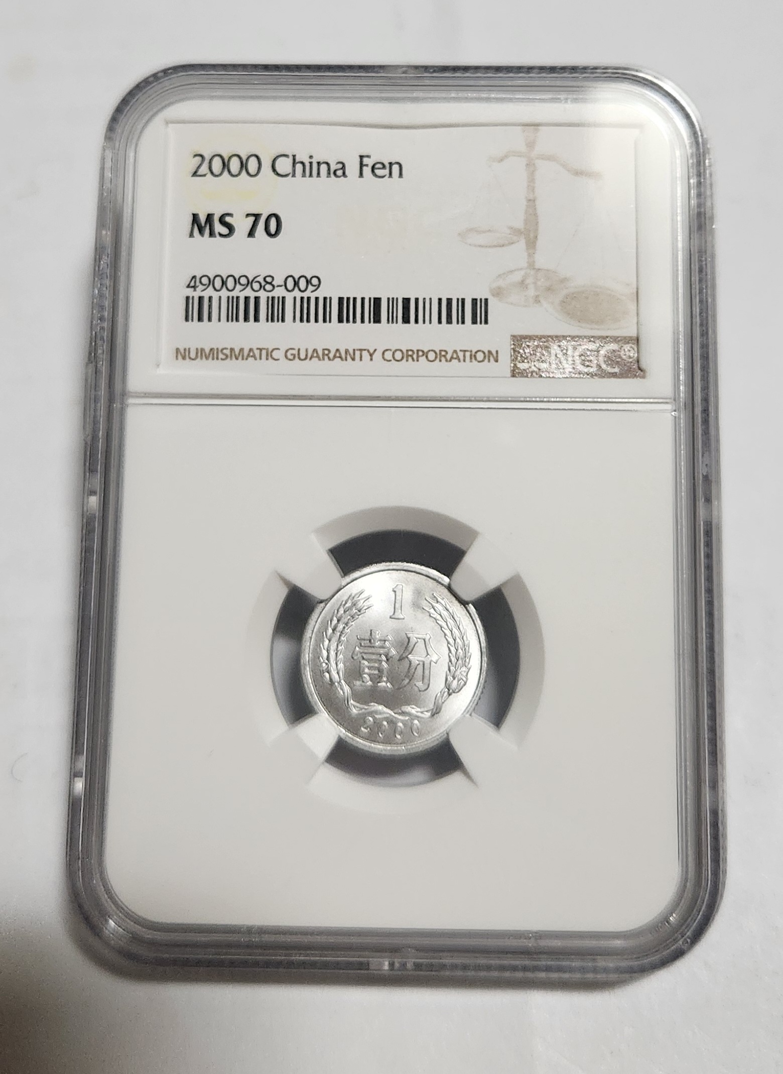 2000년/China Fen/1펜/MS70등급