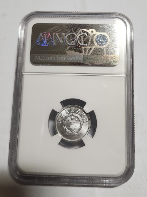 2000년/China Fen/1펜/MS70등급