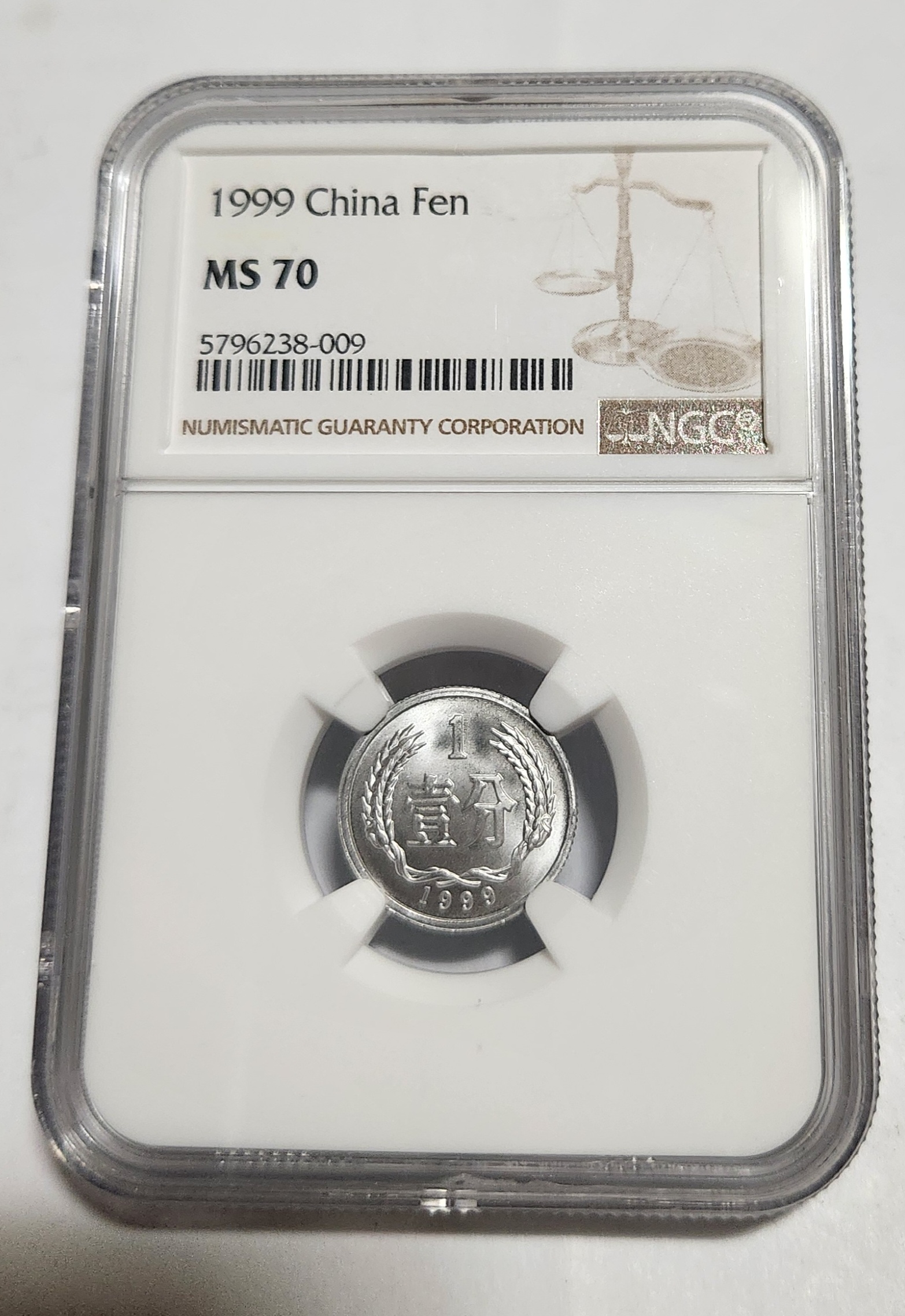 1999년/China Fen/1펜/MS70등급