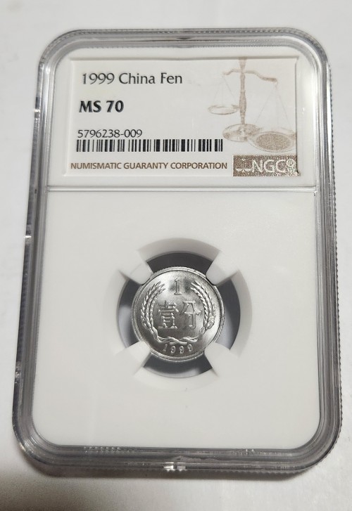 1999년/China Fen/1펜/MS70등급