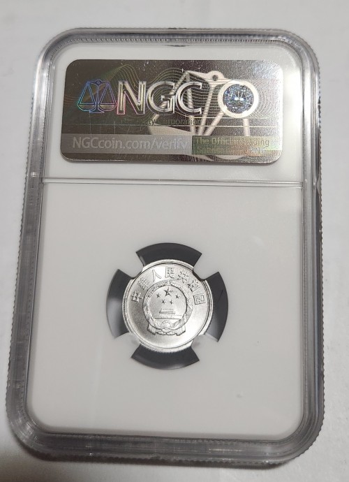 1999년/China Fen/1펜/MS70등급