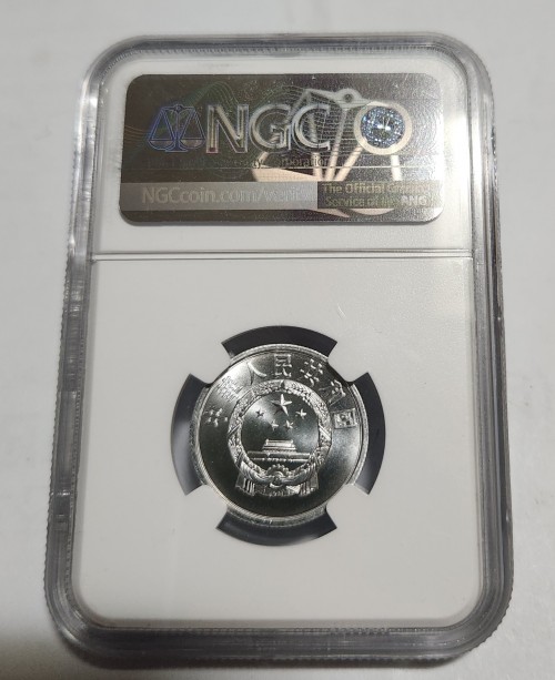 1980년/China 5Fen/MS66등급