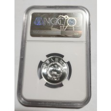 1956년/China 5Fen/MS69등급