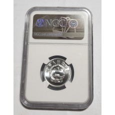 1956년/China 5Fen/MS69등급