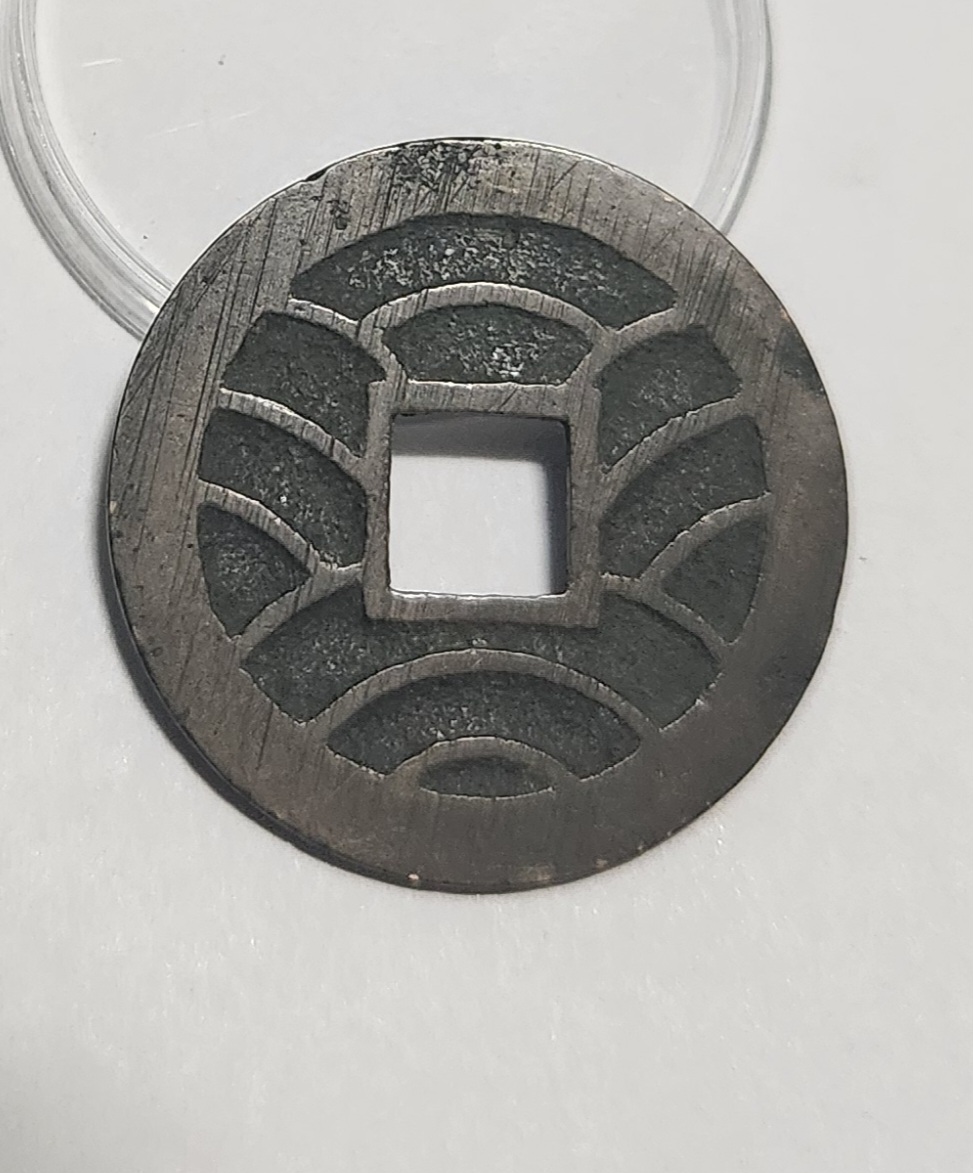 문구영보11파 옥보전1점