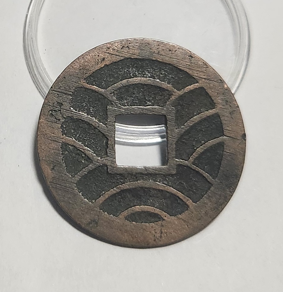 문구영보11파 옥보전1점