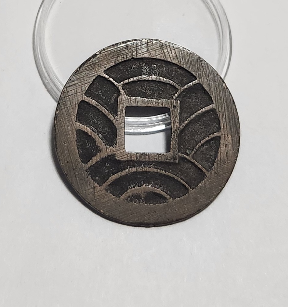 문구영보11파 옥보전1점/모전급