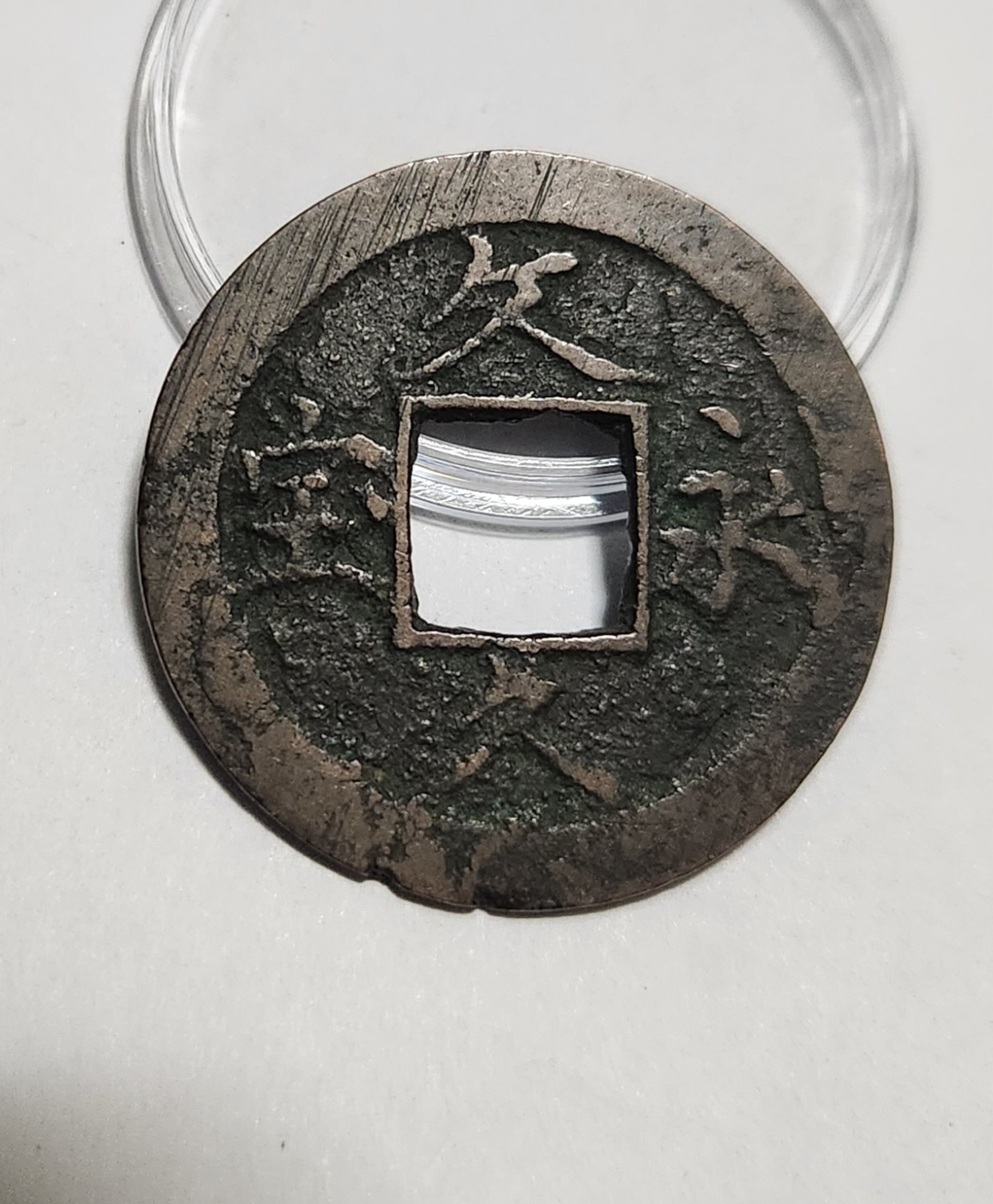 문구영보11파 옥보전1점