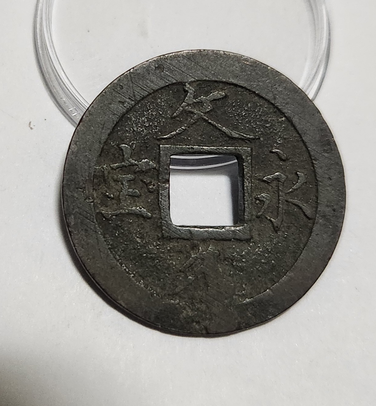 문구영보11파 옥보전1점