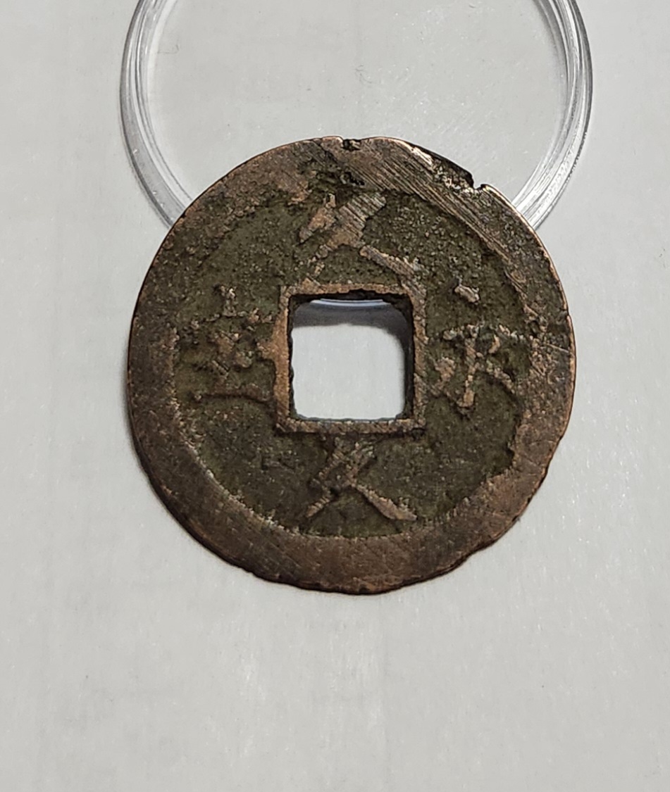 문구영보11파 옥보전1점