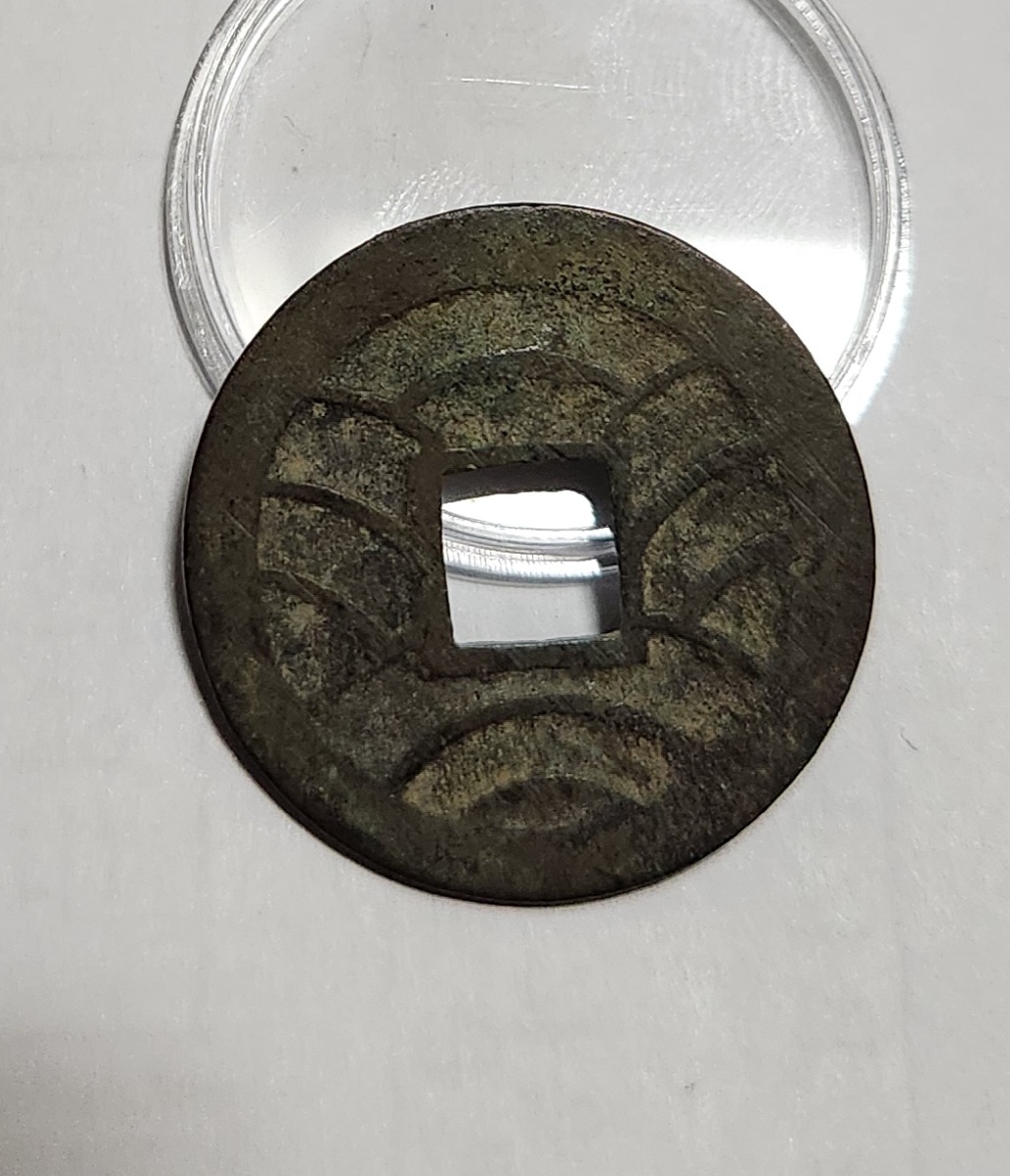 문구영보11파 옥보전1점