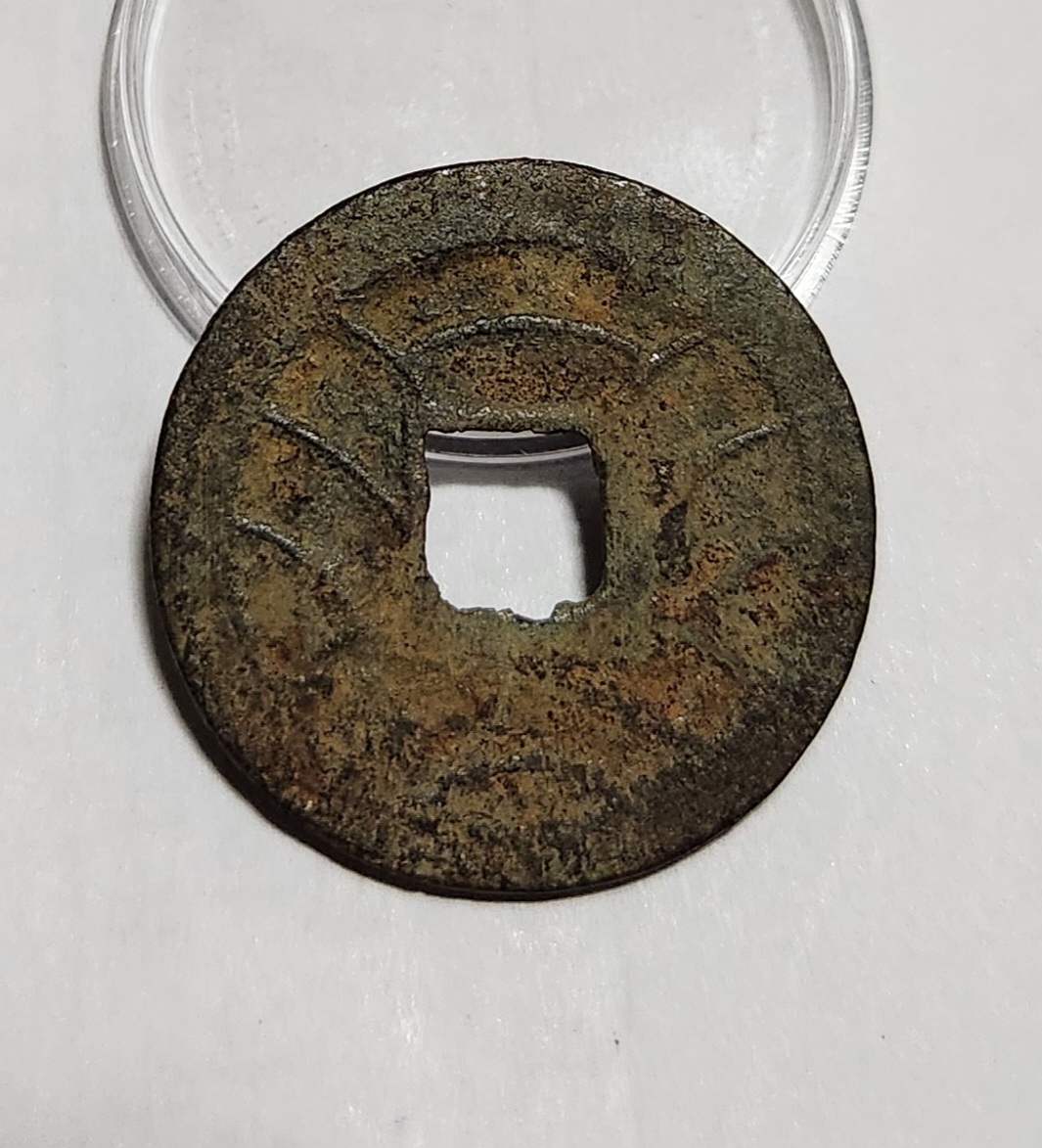 문구영보11파 옥보전1점