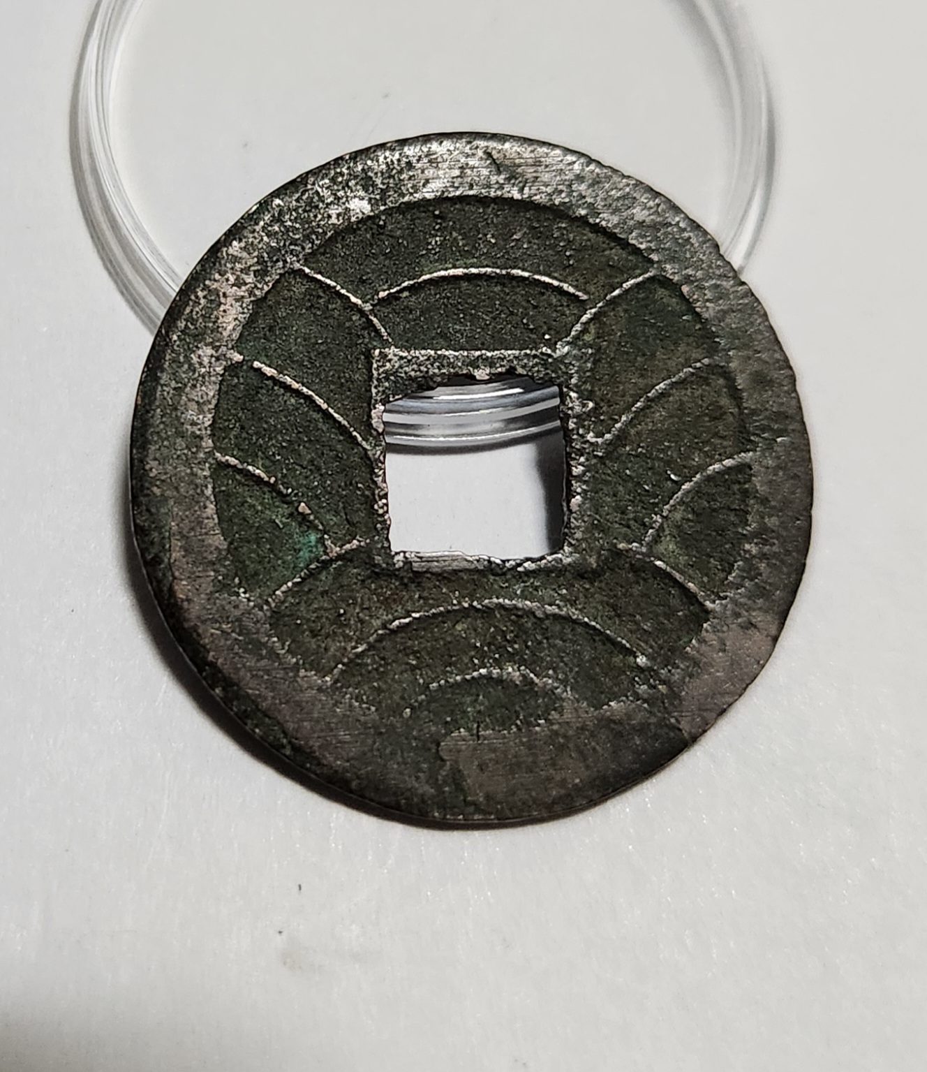 문구영보11파 옥보전1점/철전