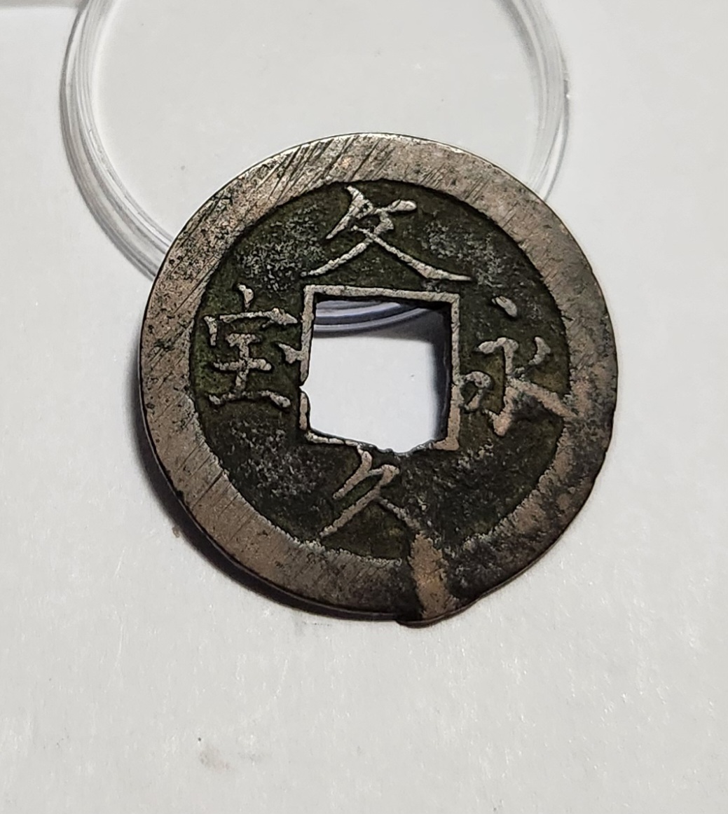 문구영보11파 옥보전1점