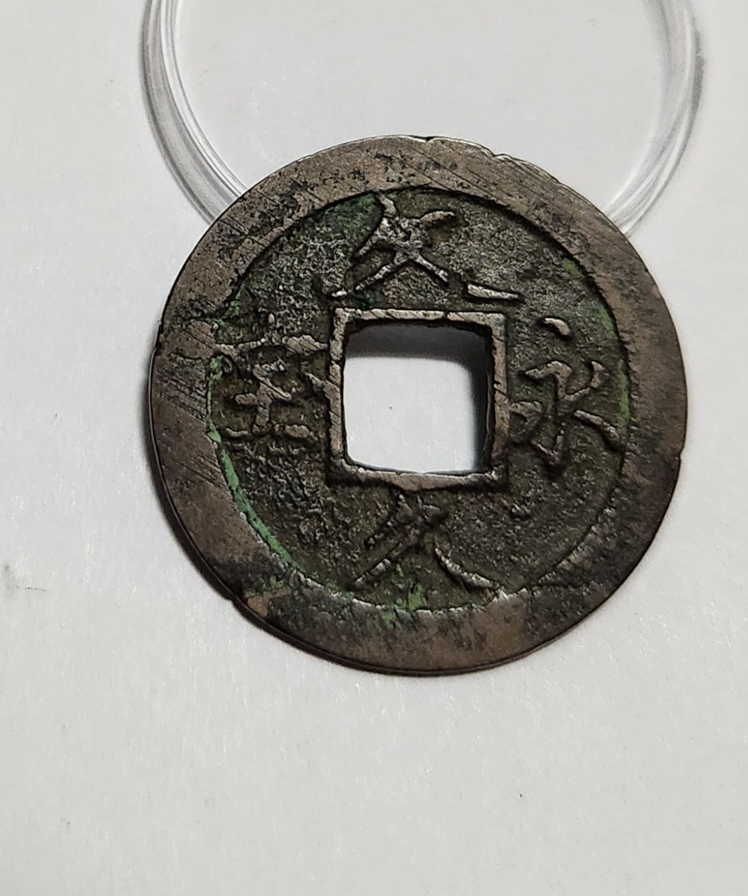 문구영보11파 옥보전1점