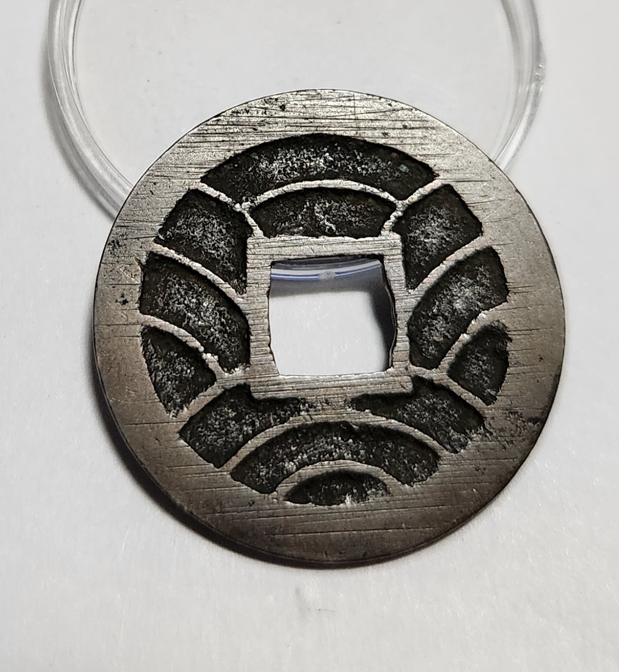 문구영보11파 옥보전1점/모전