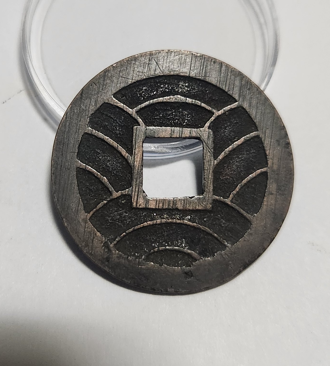 문구영보11파 초문전1점/모전