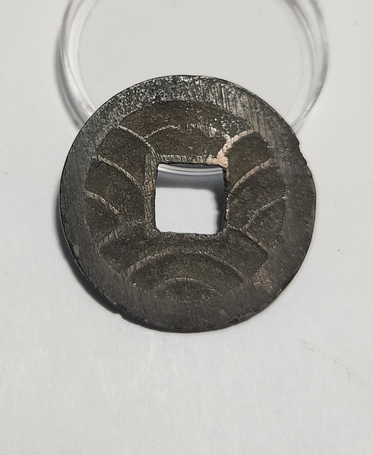 문구영보11파 초문전1점