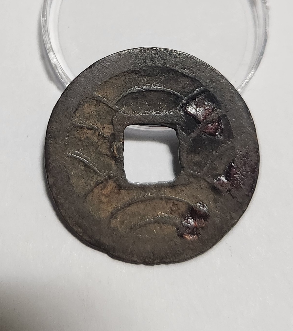 문구영보11파 초문전1점