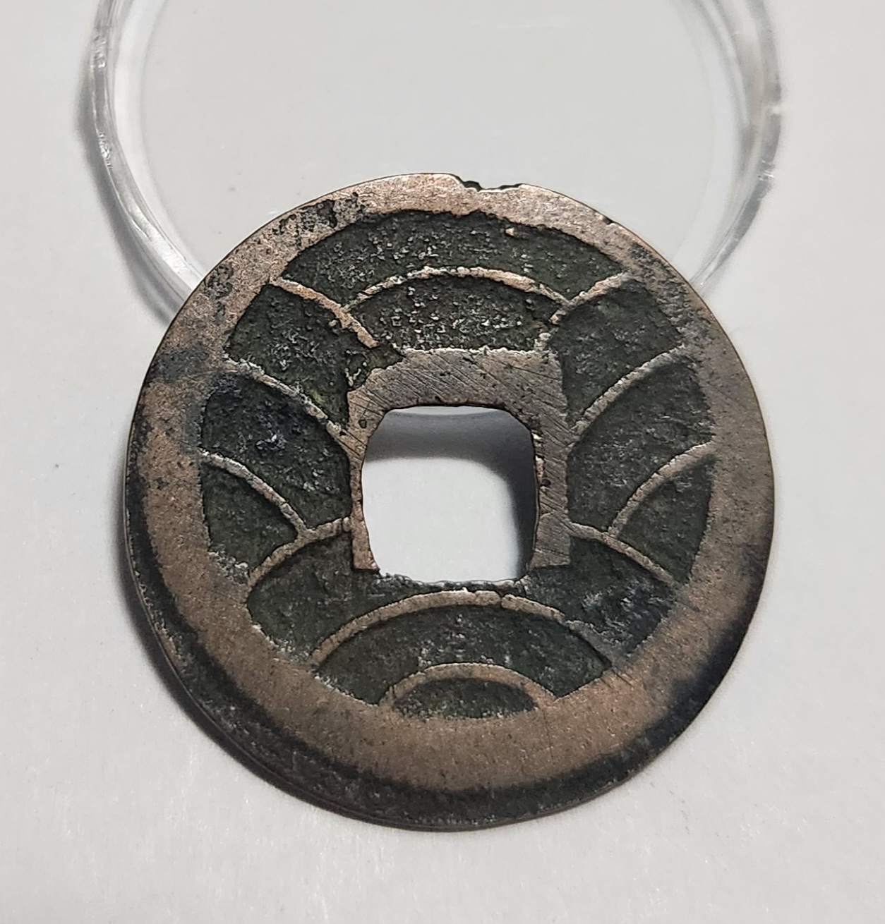 문구영보11파 초문전1점/착범에러