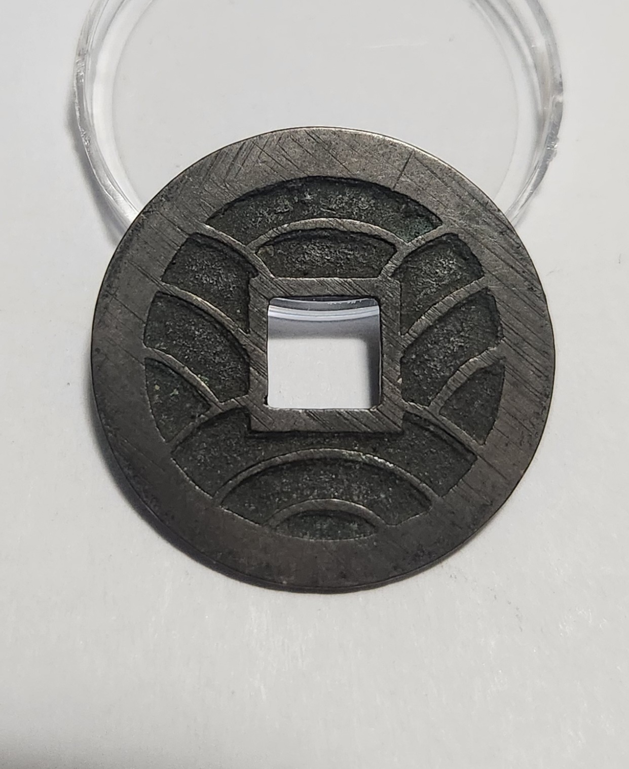 문구영보11파 초문전1점/모전