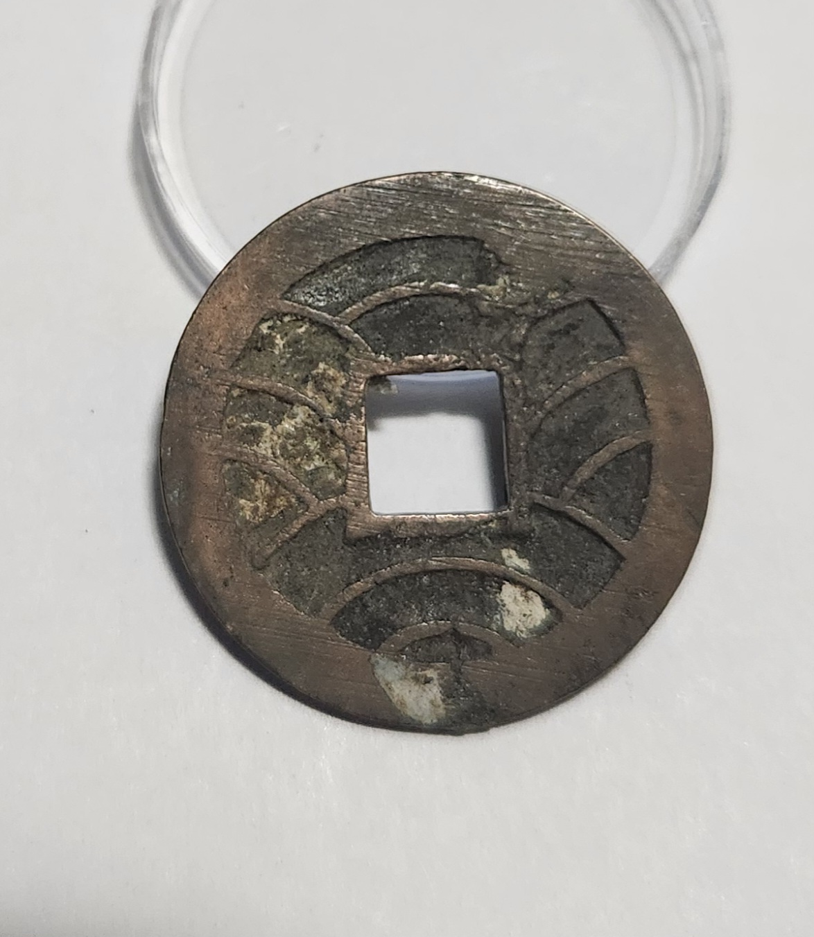 문구영보11파 초문전1점