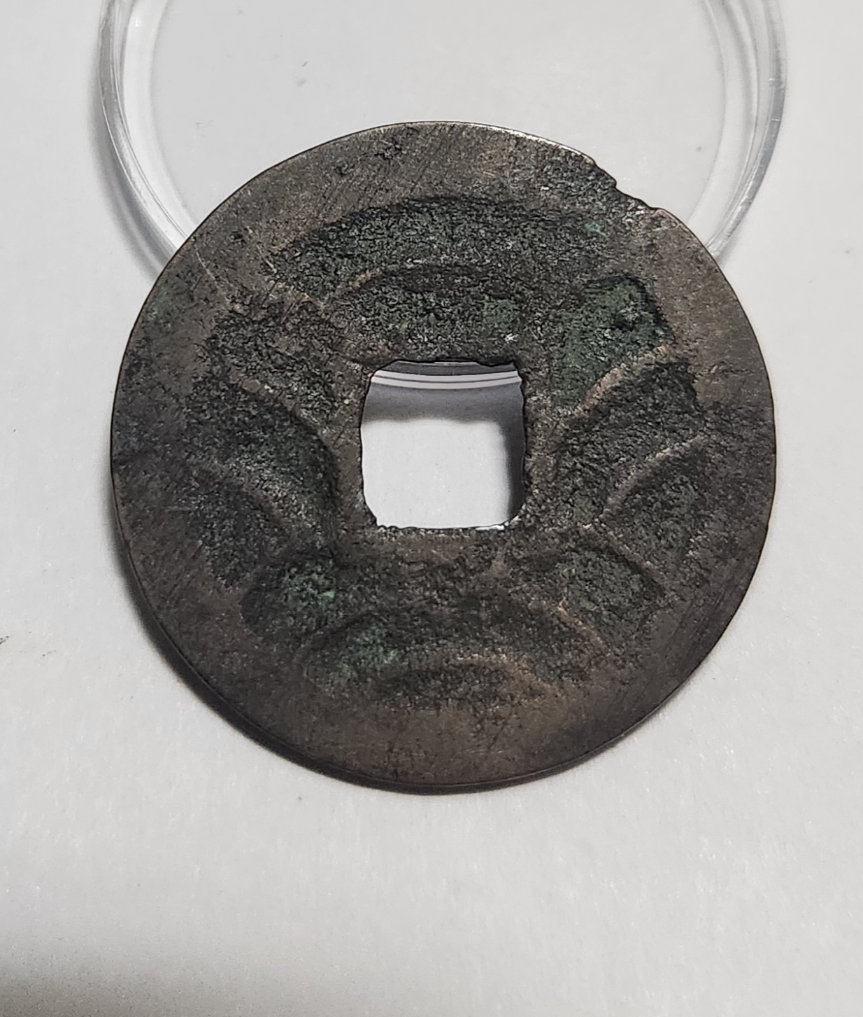 문구영보11파 초문전1점