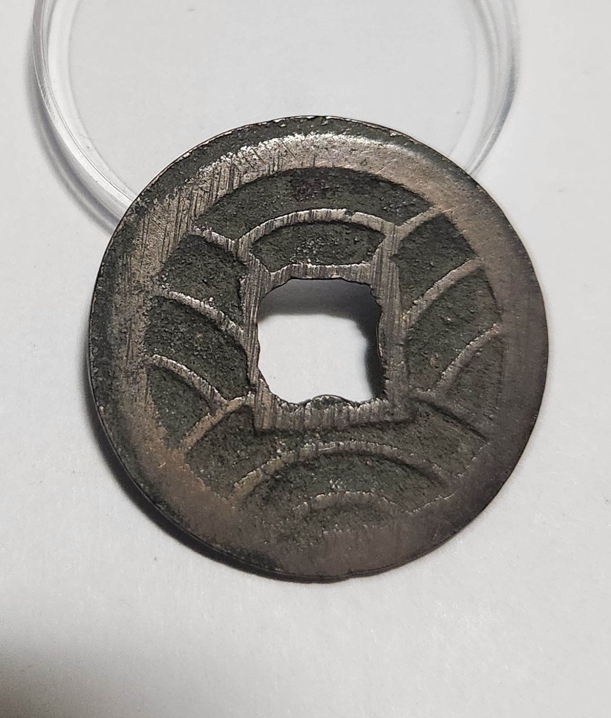 문구영보11파 초문전1점