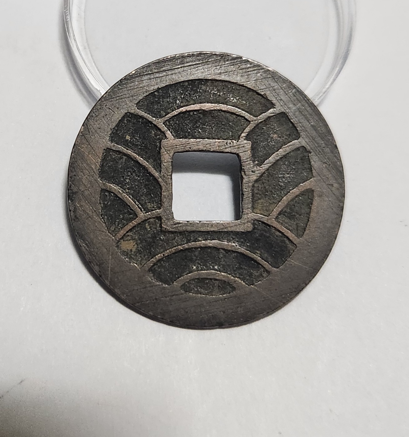 문구영보11파 초문전1점