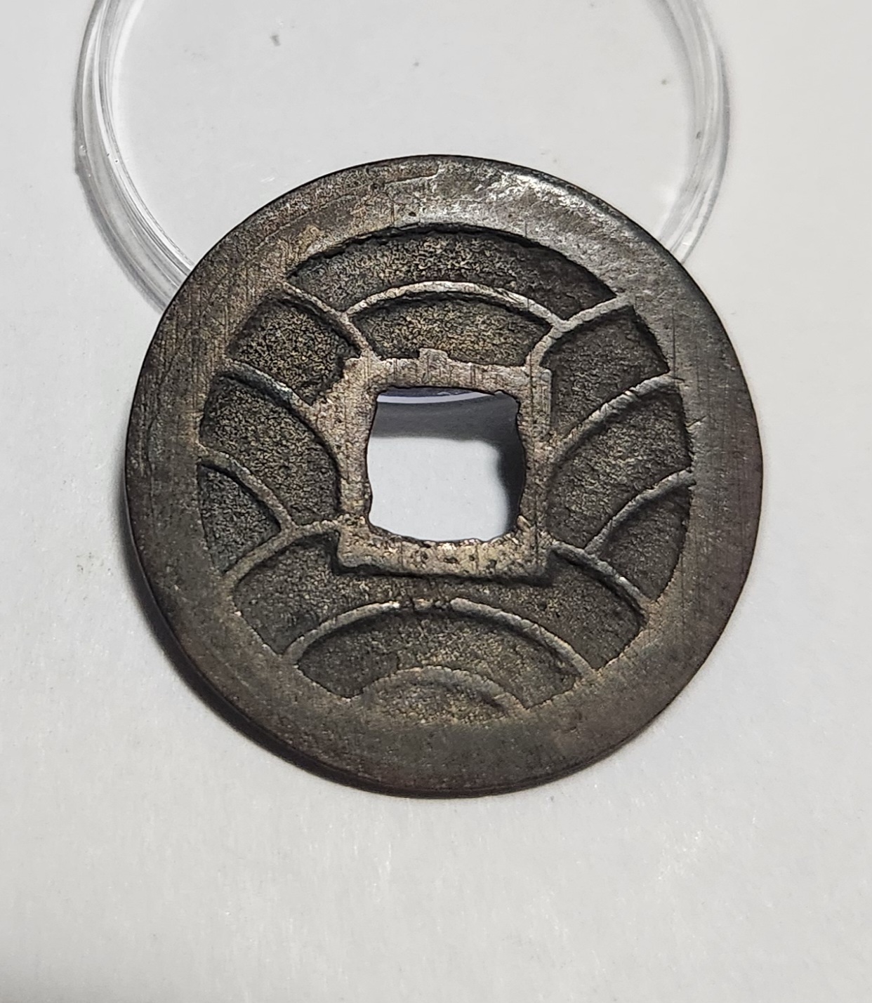 문구영보11파 초문전1점