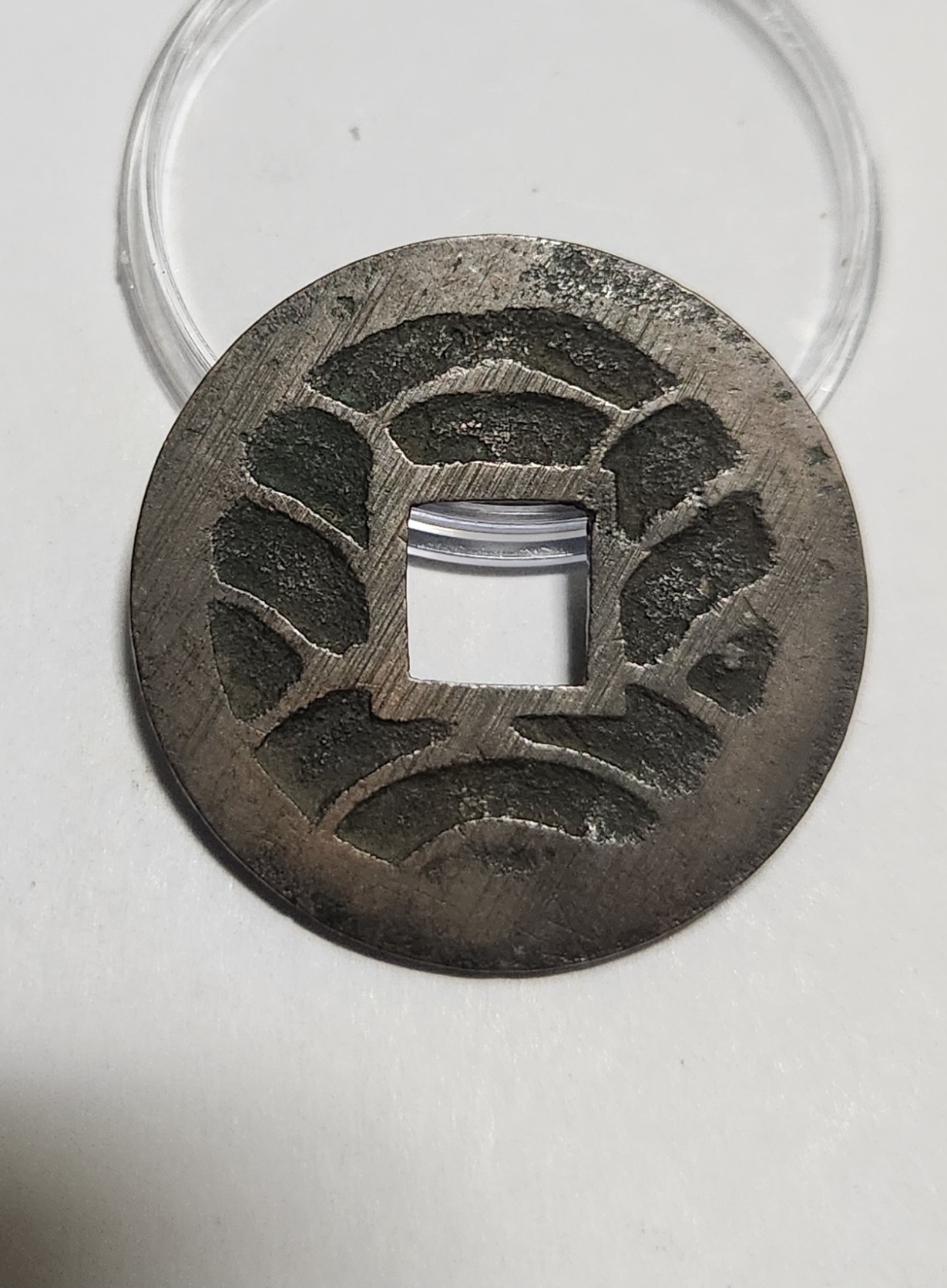 문구영보11파 초문전1점