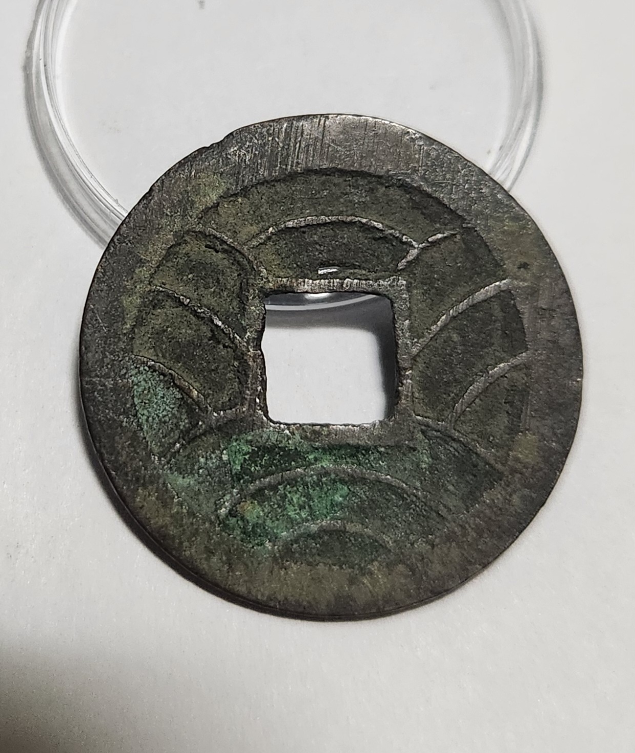 문구영보11파 초문전1점