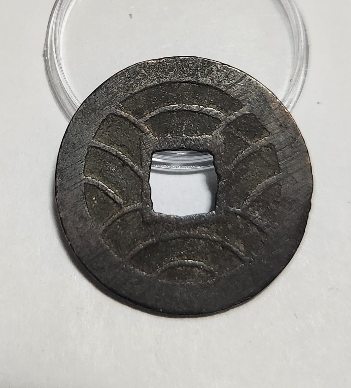 문구영보11파 초문전1점