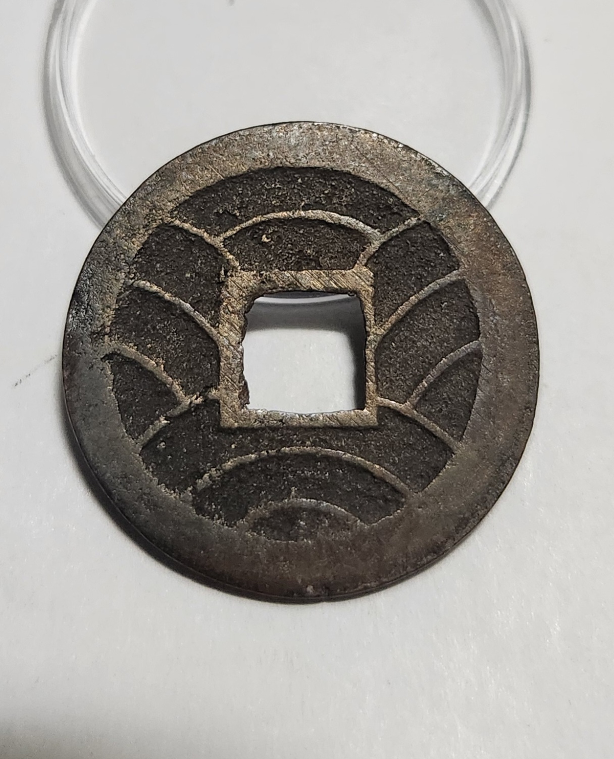 문구영보11파 초문전1점