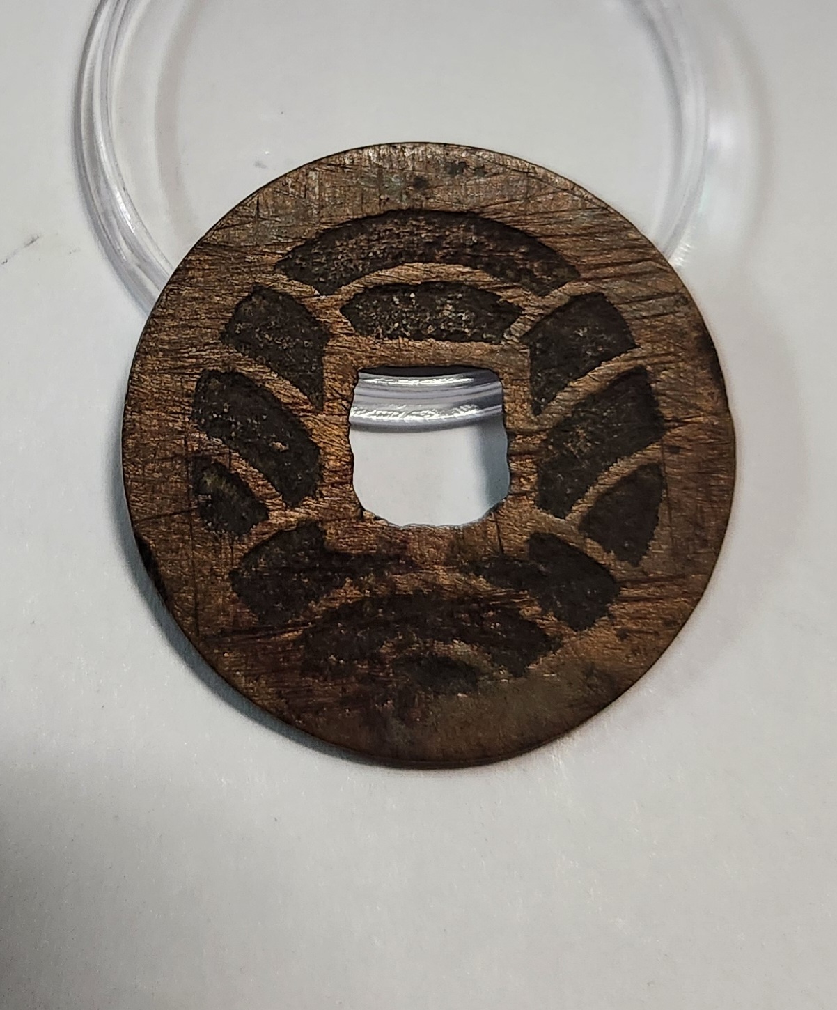 문구영보11파 초문전1점/후전