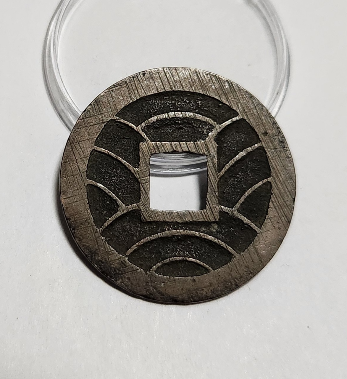 문구영보11파 초문전1점