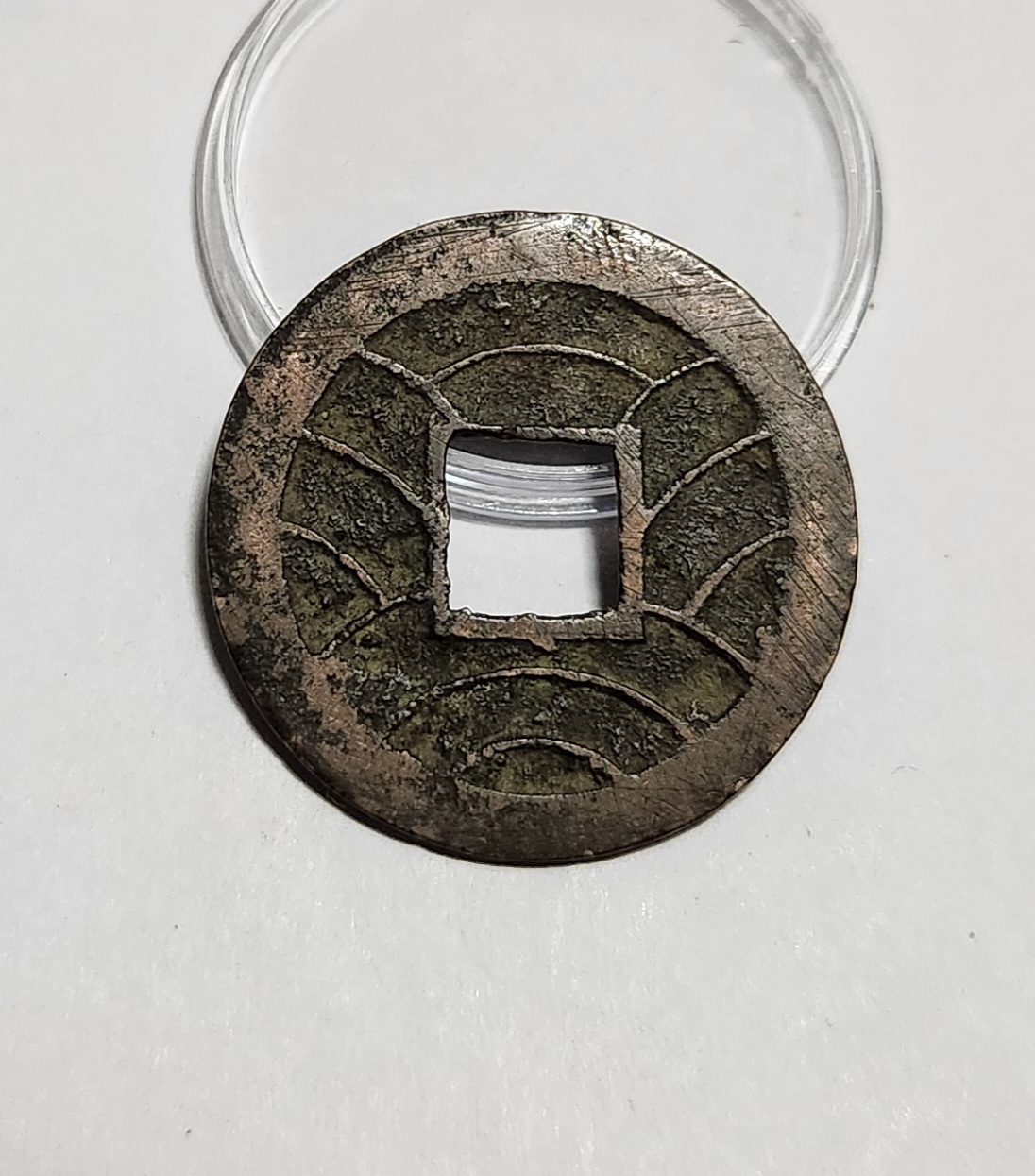 문구영보11파 초문전1점